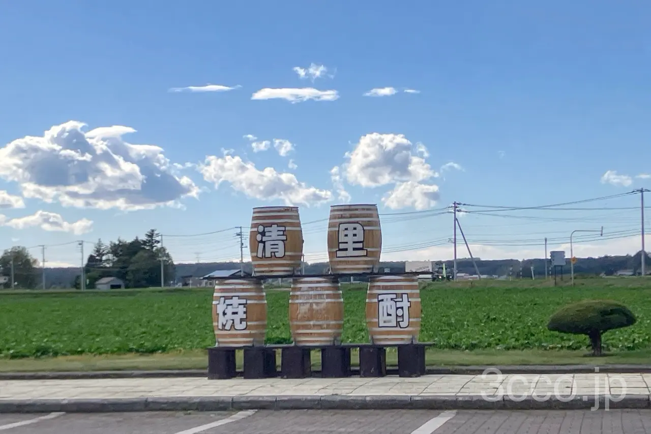 清里焼酎の樽