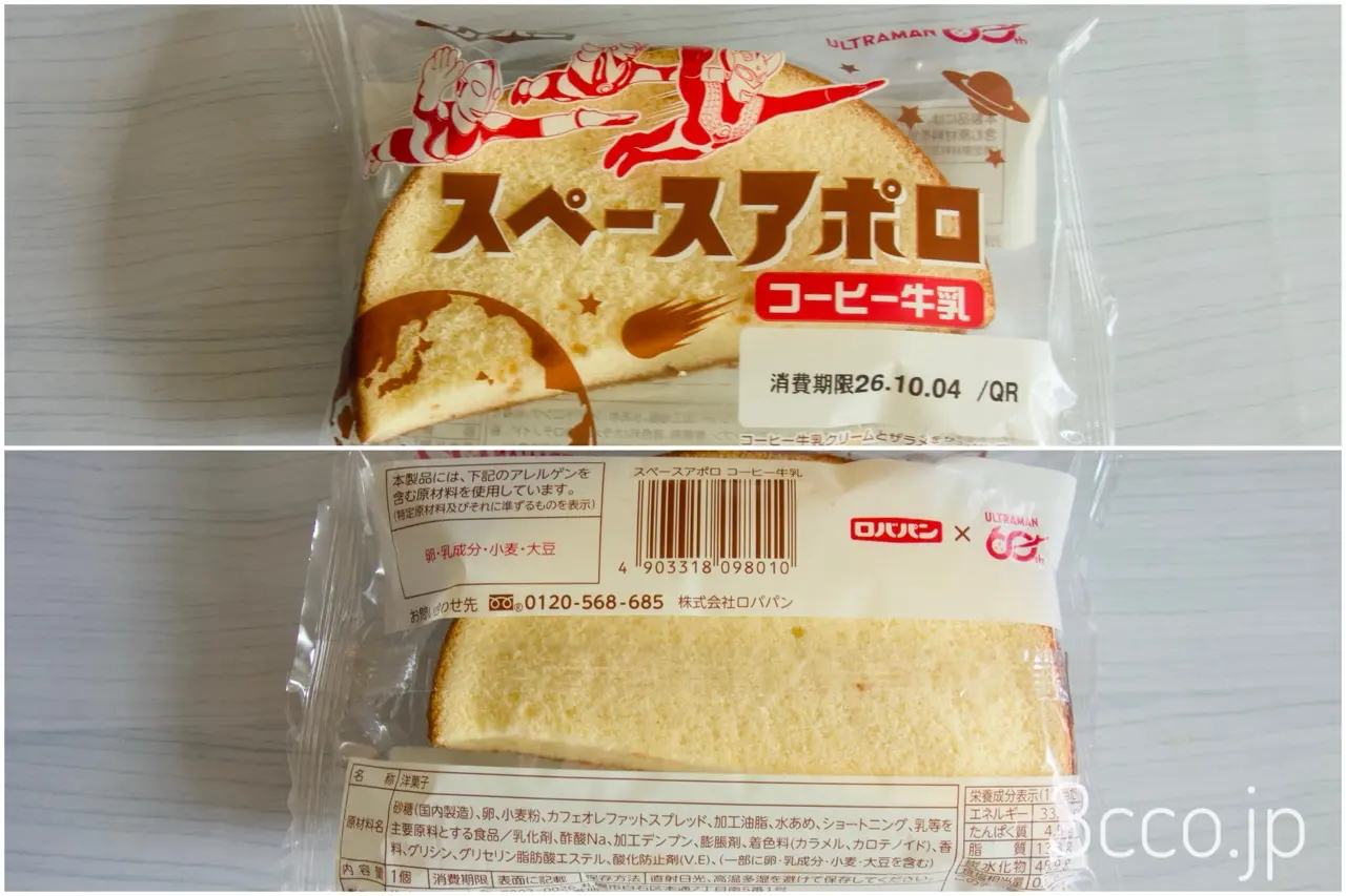 スペースアポロ　コーヒー牛乳　ロバパン