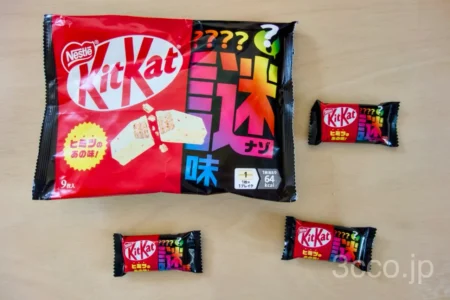 ツルハ謎味キットカット